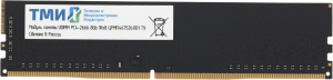 Память DDR4 8Gb 2666MHz ТМИ ЦРМП.467526.001 OEM PC4-21300 CL20 UDIMM 288-pin 1.2В single rank OEM