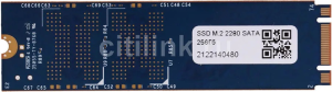 ТМИ SSD M.2 2280 1ТБ SATA3 6Gbps, 3D TLC, до R560/W520, IOPS (random 4K) до R66K/W73K, 2521,01 TBW, 3,45 DWPD 2y wty МПТ
